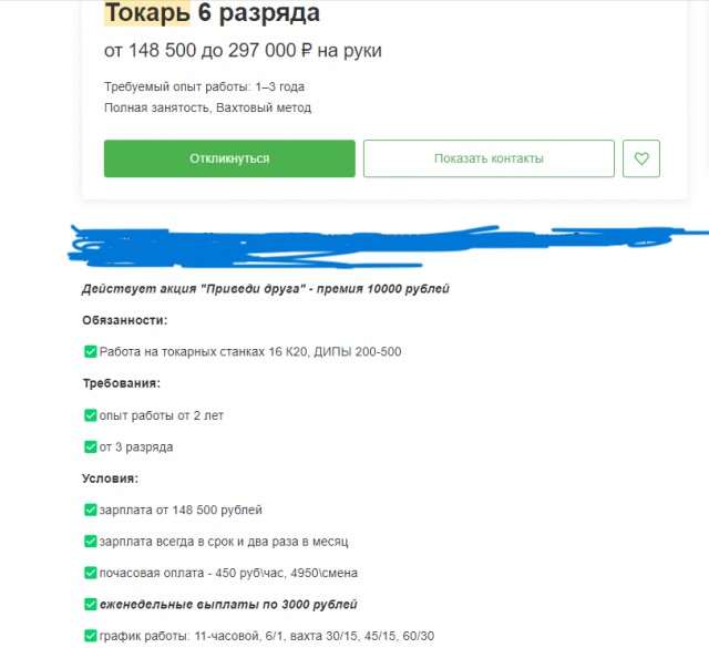 Молодежь не хочет идти работать руками и к станкам?   Да как же это так, а почему?