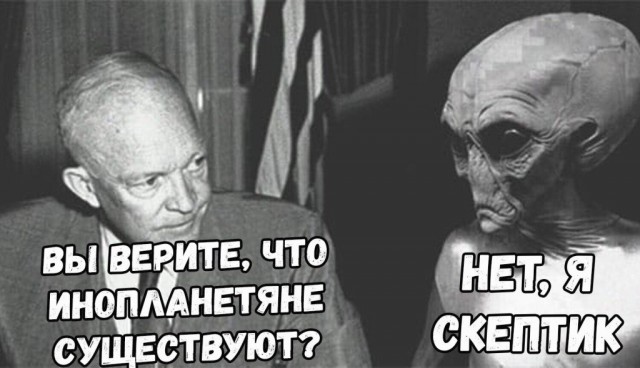 Cлушания в Конгрессе США об НЛО