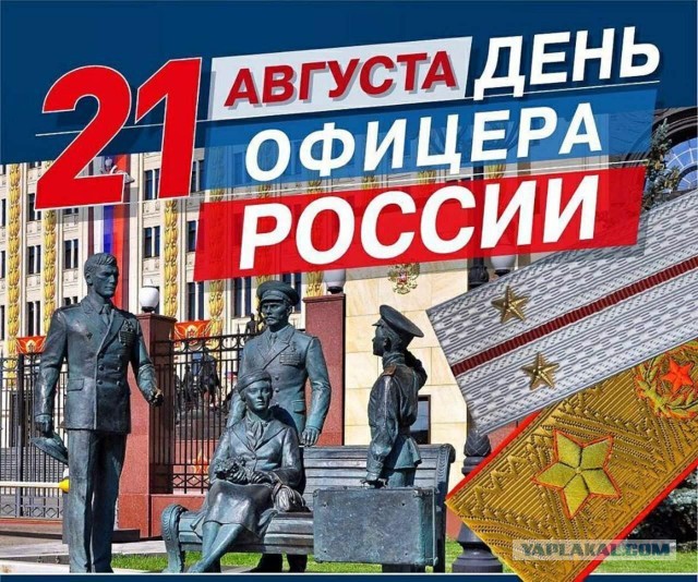 Удивлению нет предела или тип семьи, который входит в моду