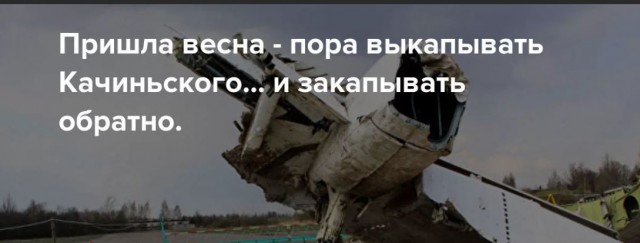 Без врага жизнь скучна, а с врагом - интересна