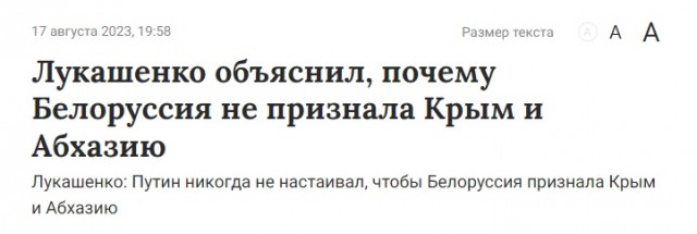 МИД РФ недоволен отказом Баку признать оккупированные украинские территории российскими