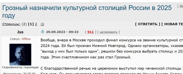 Российская чемпионка мира по шахматам боится ехать на родину
