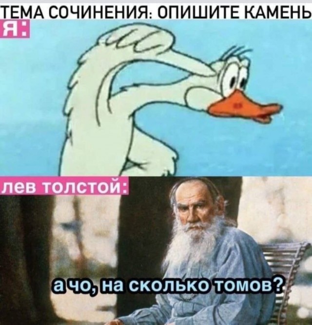 Отмена деградации V. Околонаучные картинки