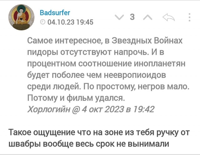 Школа джедаев. Начало