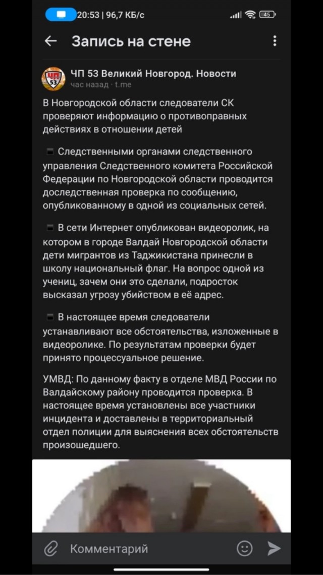 "Я тебя после уроков зарежу, с*ка, б*я!"