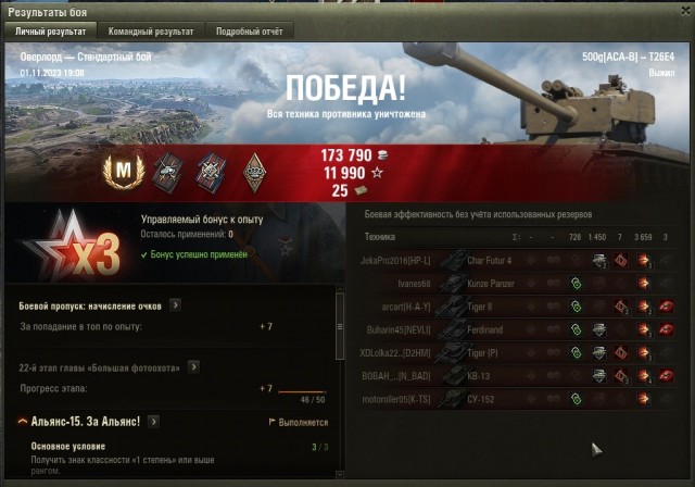 Wargaming 62