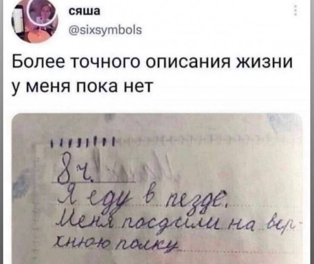 Юмор в картинках и без 08.11.2023