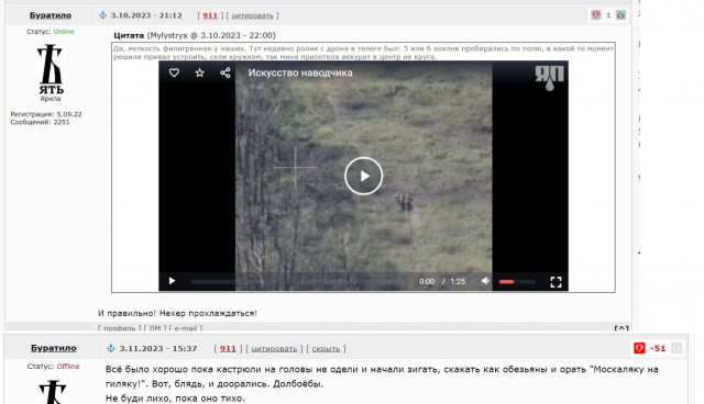 Как - то неудобно должно быть, другим властям