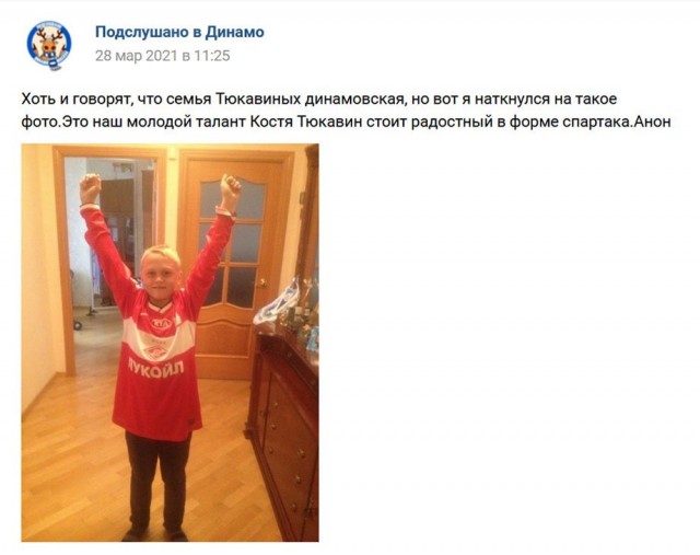 Футбол Спартак