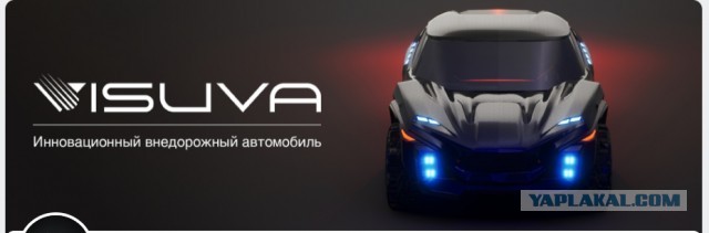 Самавто