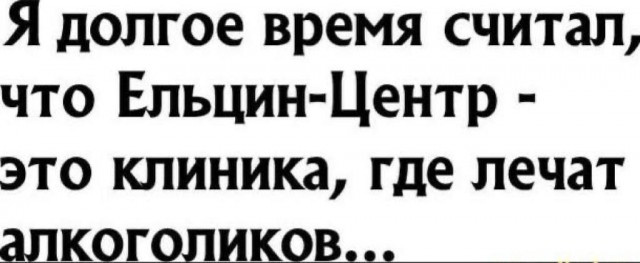 Народная меДИЧина 1014
