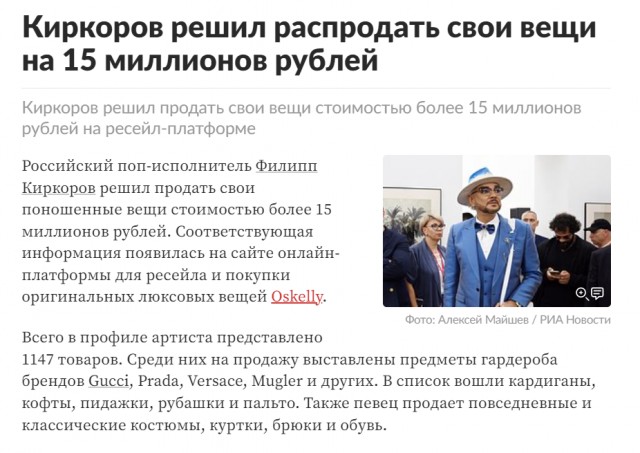 Это просто праздник какой-то!