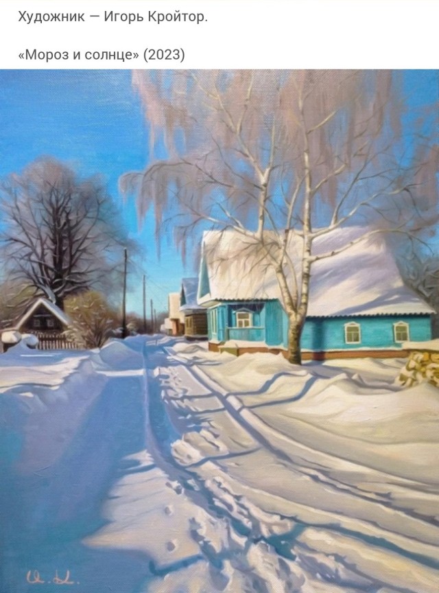 АРТ-Воскресенье
