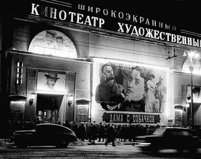 Москва и москвичи. Двадцатый век