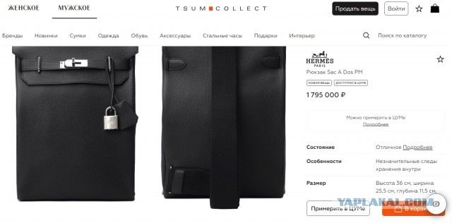 Решил обновить инструмент