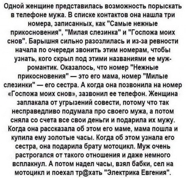 Валера! Где обжимка?
