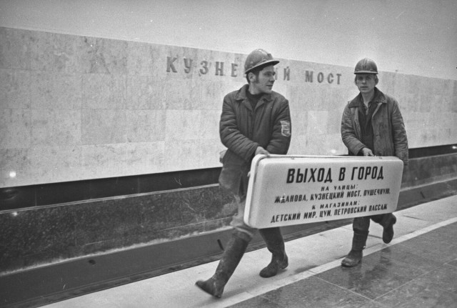 Фотографии из прошлого нашей страны - 50