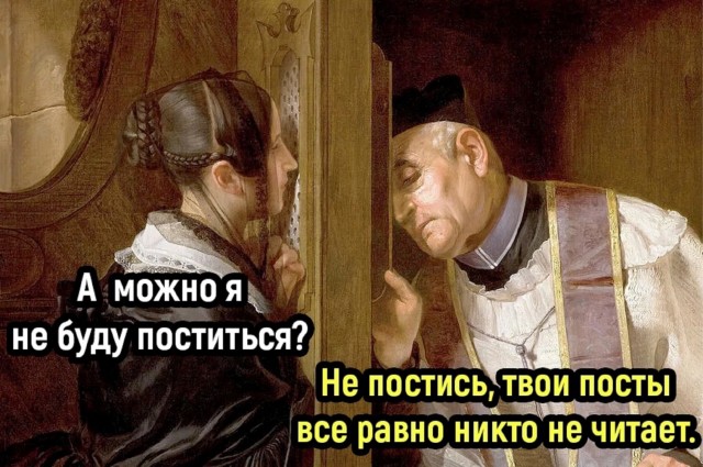 Нуштош 22.02.2024