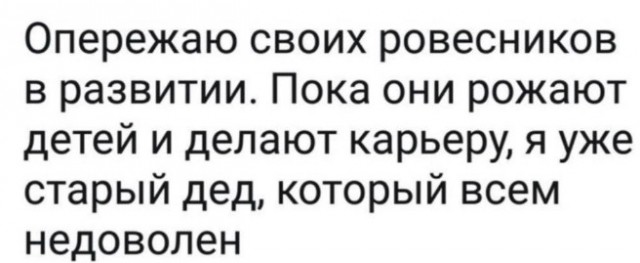 Всего понемногу. От 04.03.24