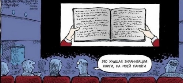 Сериал на выходные