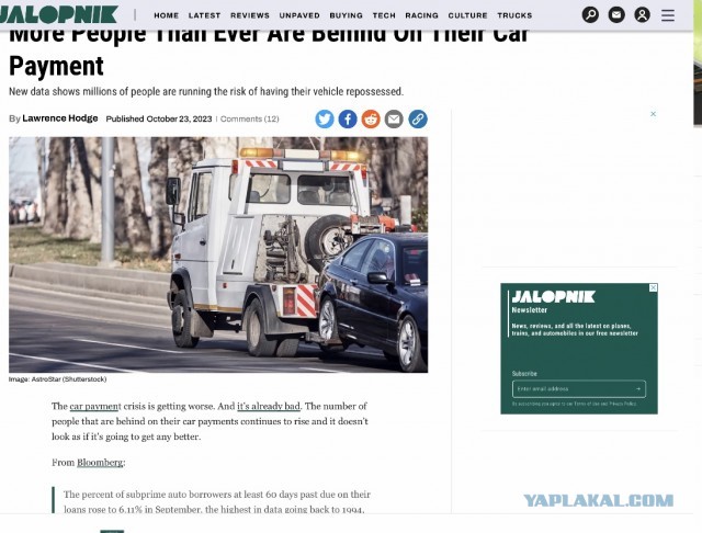 Как разрушить свою жизнь
