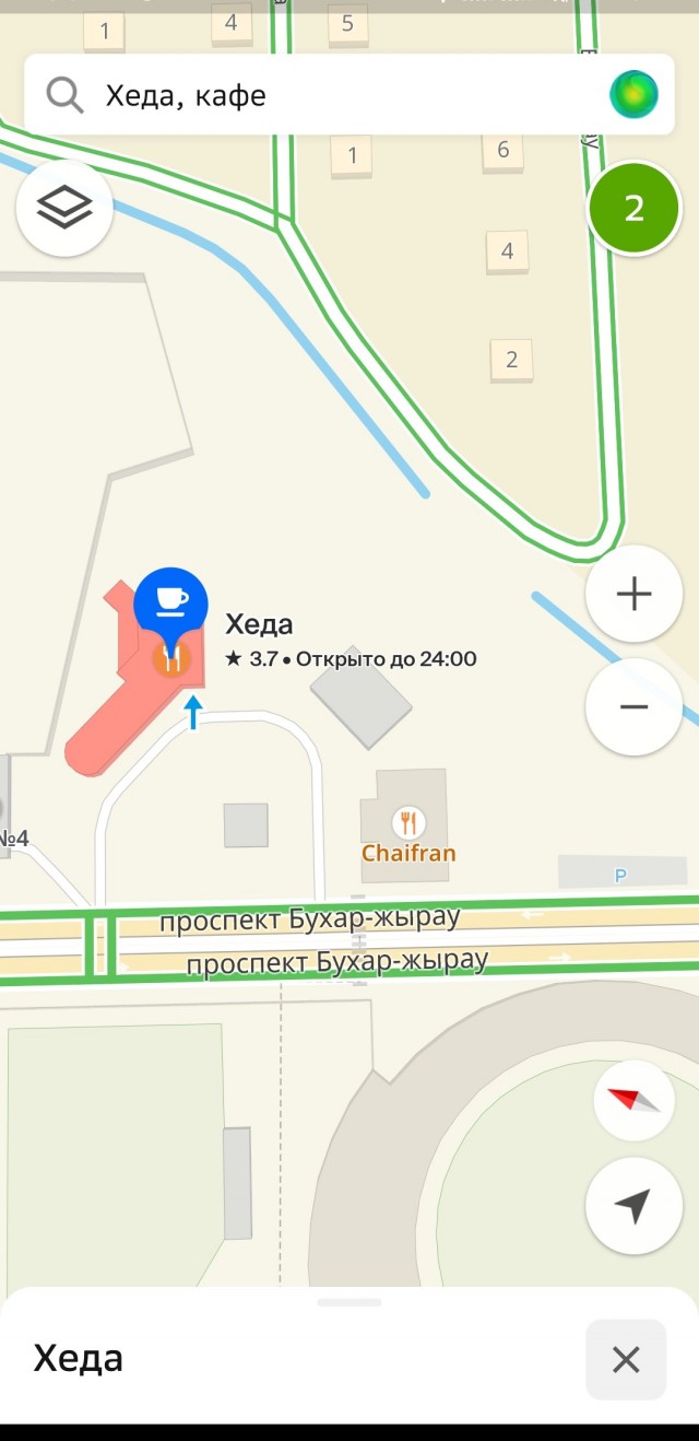 Умеют же люди отдыхать