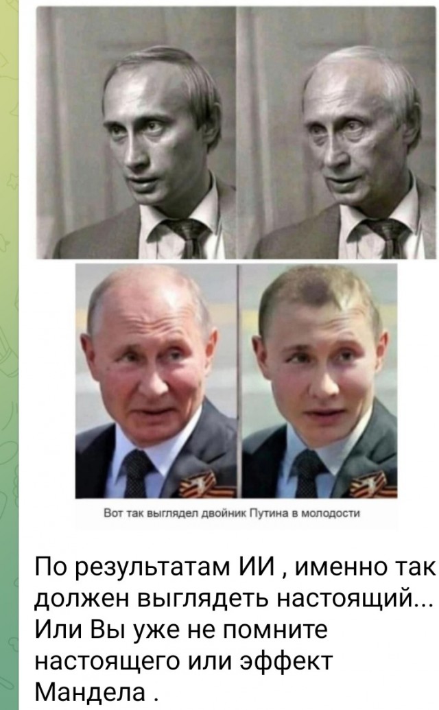 Выборы наши, а цирк европейский