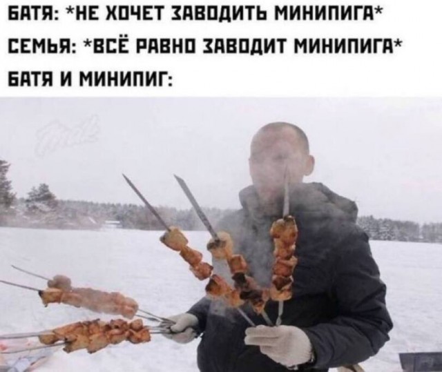 Деградильня