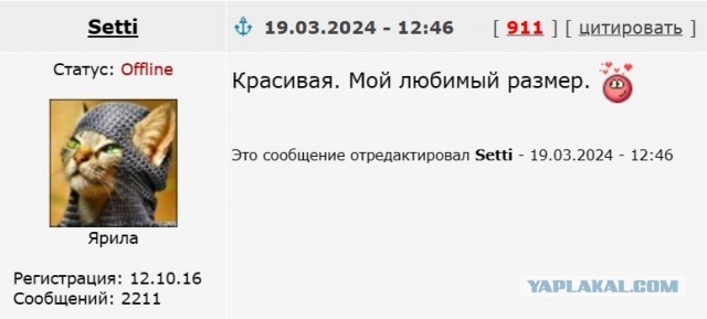 Не дадут спокойно позаниматься