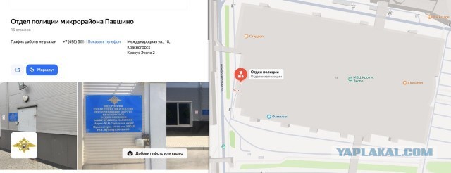 Вооружённая охрана может появиться на входах ТЦ.