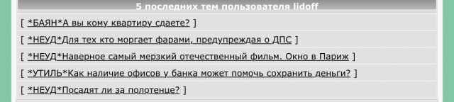 Трактористка