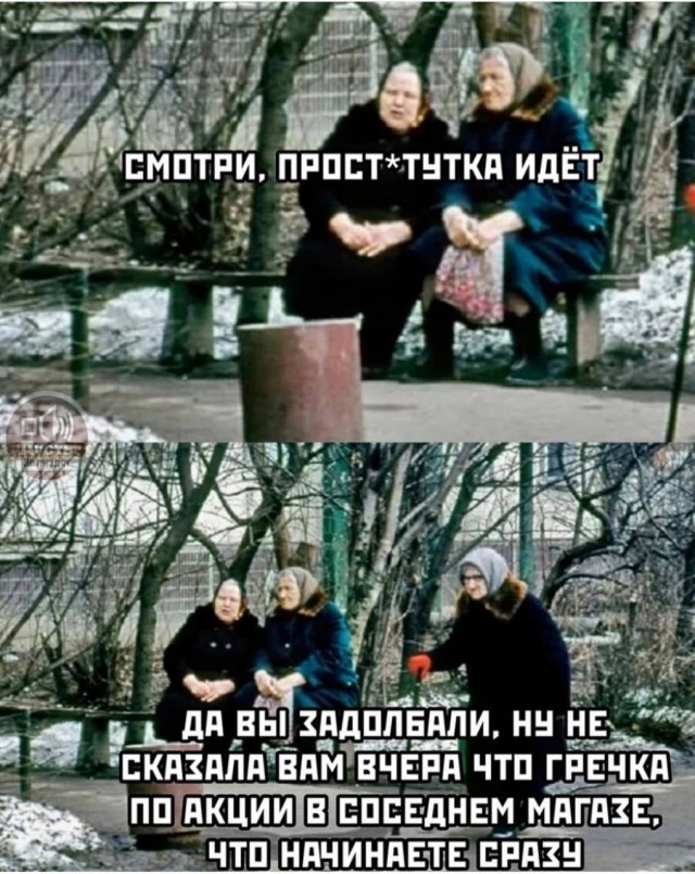 Слив лютых картинок