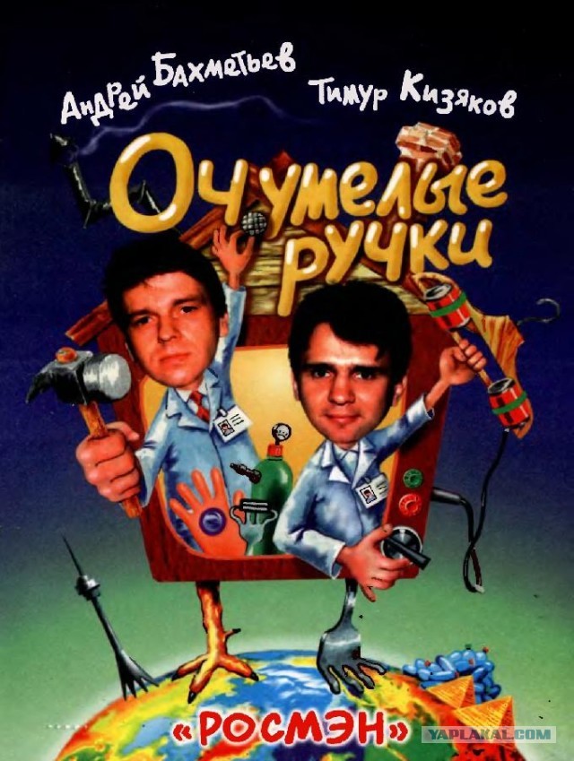 Необычное африканское производство