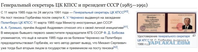 Подмена понятий, как «отвод глаз», или Коммунизм не победить! Короткий разговор