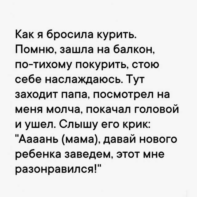 Так себе картинки 10.04.24
