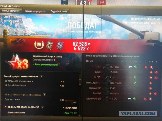 Wargaming 62