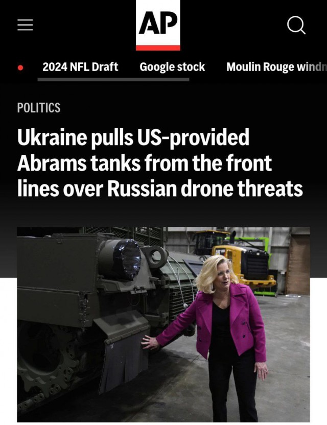 Внутри Абрамса