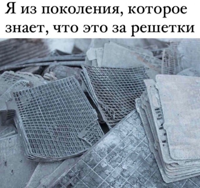 Впереди отдых! Пора накатить и ностальгнуть )