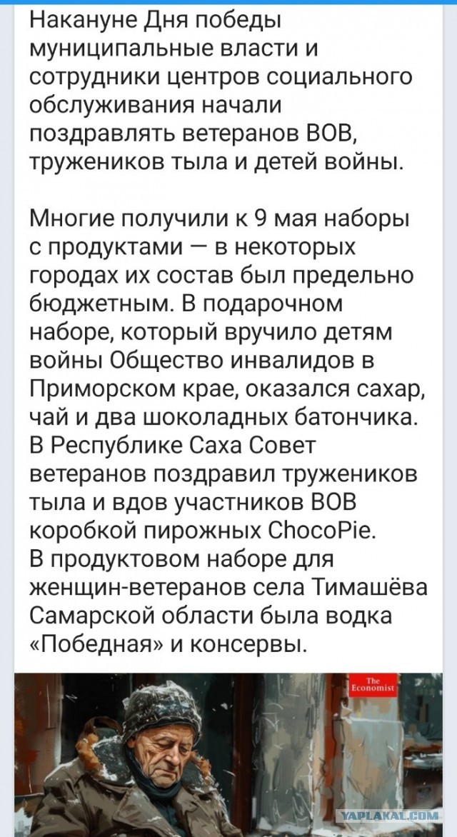 С Днем Победы поздравляют единственного оставшегося в живых фронтовика Казимира Беймарта в городе Кокшетау⁠⁠