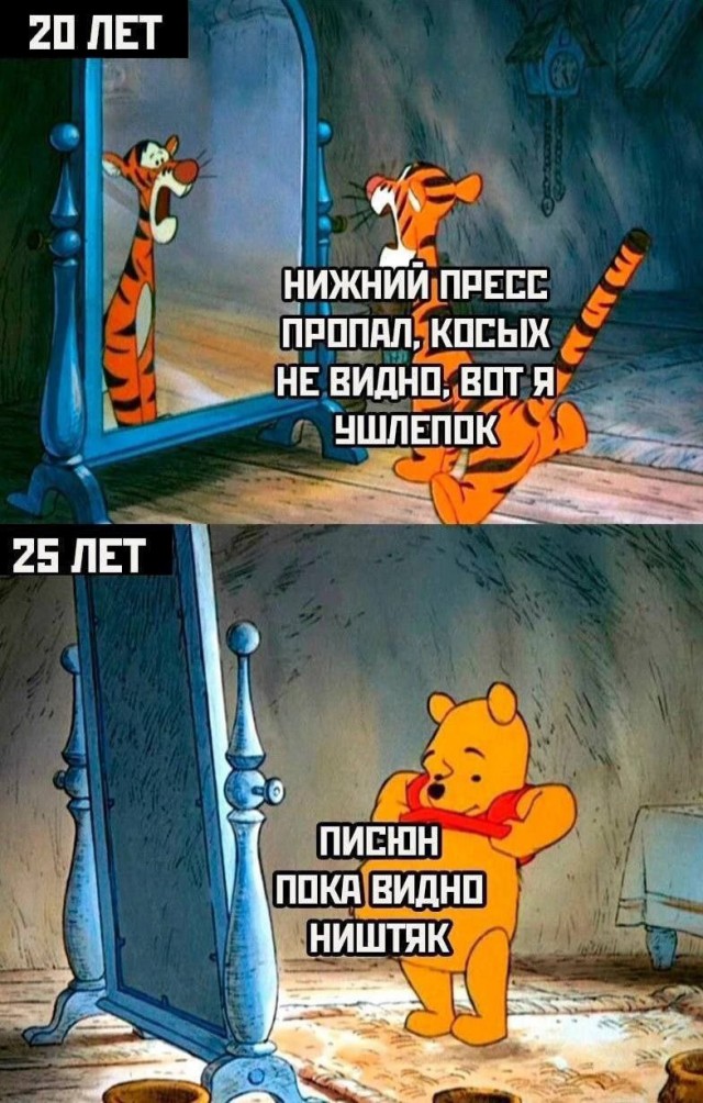 Завалялось тут случайно немного забавных картинок