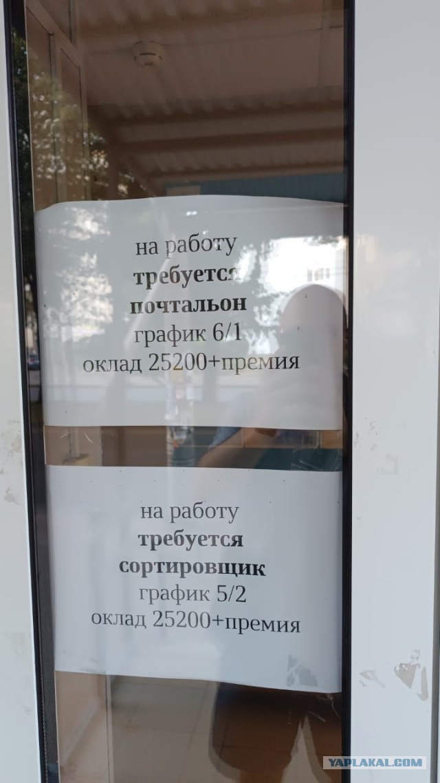 Греция ввела 6 дневную рабочую неделю