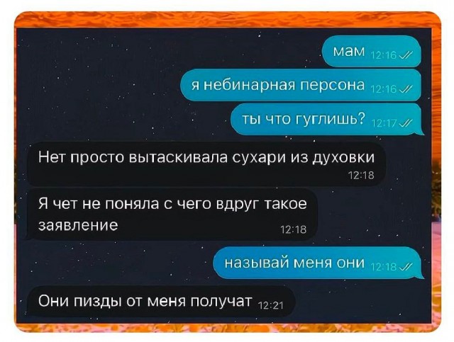 Всего понемногу. От 26.07.24