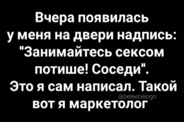 Всего понемногу. От 02.08.24