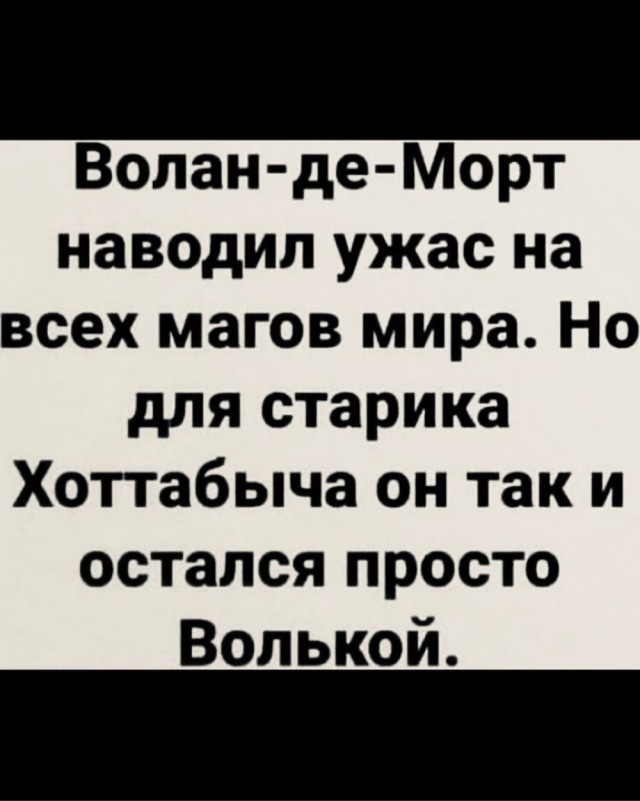 Отряд быстрого деградирования
