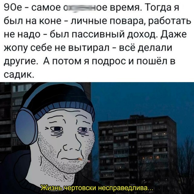 Весёлый полтишок 29.08.24