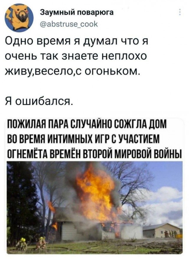 Завалялось тут случайно немного забавных картинок