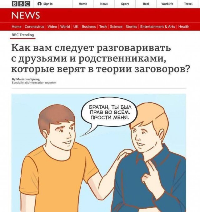 Нуштош 19.09.2024