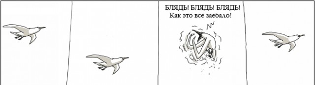 Союз узбечки и русского