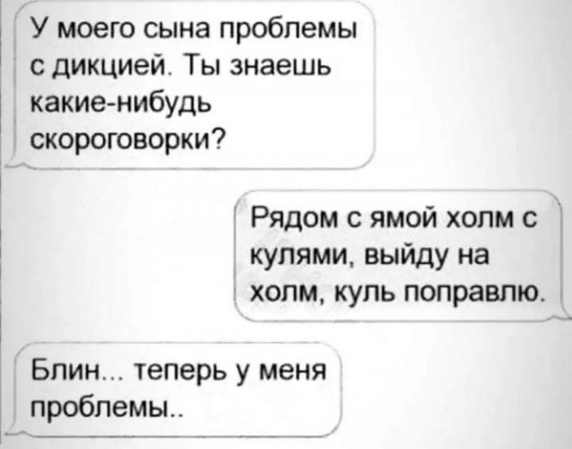 Так себе картинки 13.10.24
