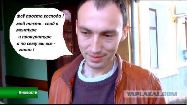 Полный беспредел